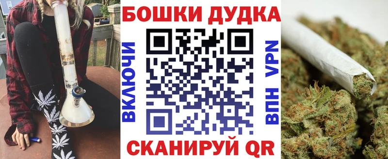 Сколько стоит Красавино МАРИХУАНА  Псилоцибиновые грибы  ГАШ  Меф  COCAIN 