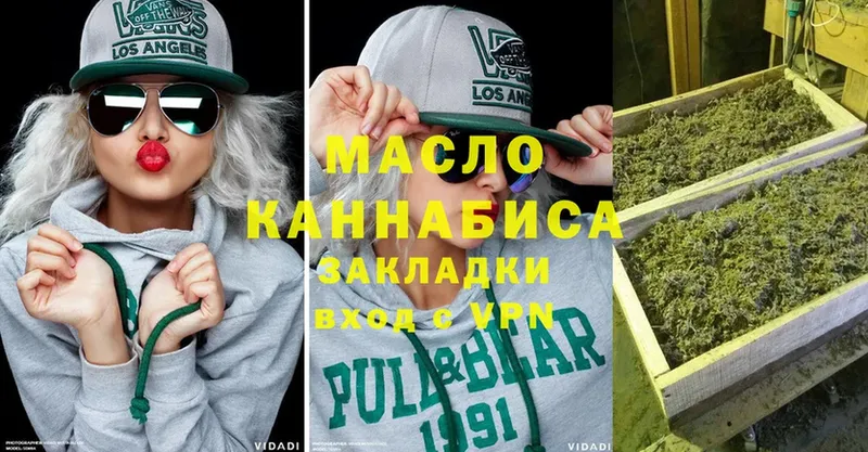 Хочу наркоту Красавино ГАШИШ  Кокаин  A PVP  Марихуана  Меф мяу мяу 