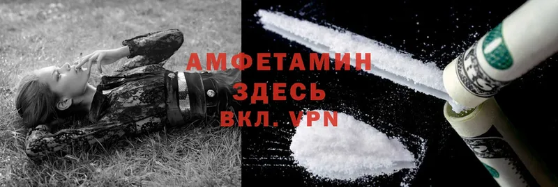 где найти наркотики  Красавино  Amphetamine VHQ 