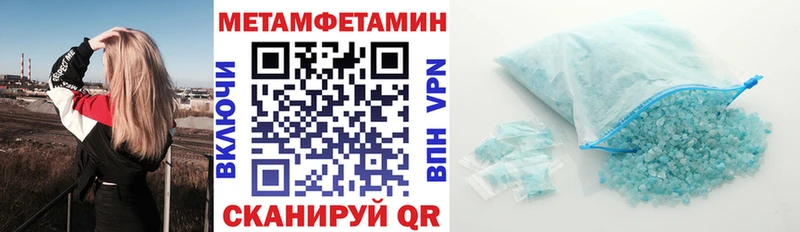 закладки  Красавино  АМФ VHQ 