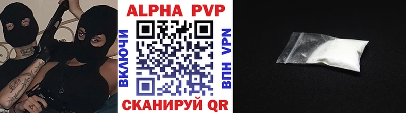 A PVP мука  Красавино 