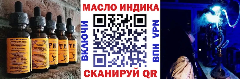 Печенье с ТГК конопля  Красавино 