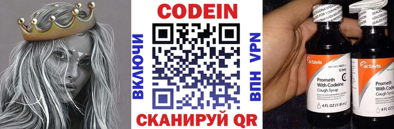 kraken онион Красавино Codein Purple Drank