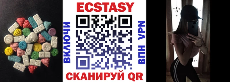 где можно купить Красавино даркнет состав ЭКСТАЗИ Дубай