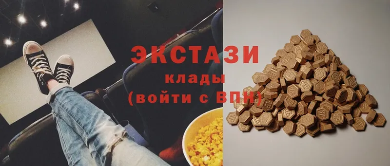 магазин продажи наркотиков  Красавино  Ecstasy VHQ 