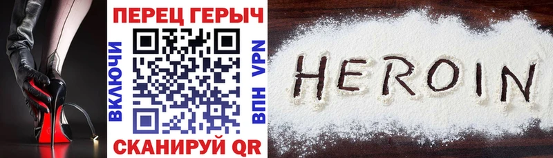 ГЕРОИН афганец  Красавино 
