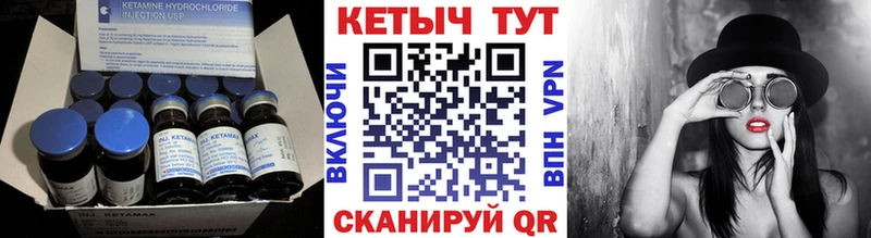 где найти   Красавино  Кетамин ketamine 