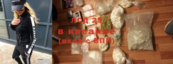 ГАЛЛЮЦИНОГЕННЫЕ ГРИБЫ Наволоки
