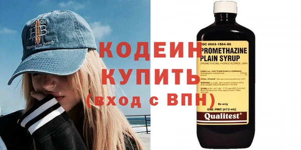 экстази Нефтекумск