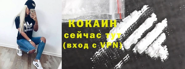 экстази Нефтекумск