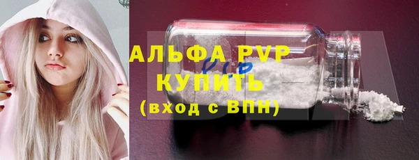 экстази Нефтекумск