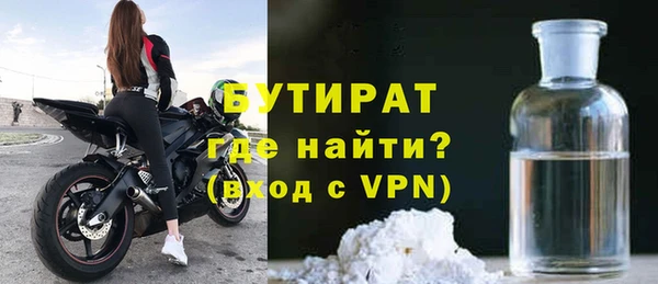 гидра Калач
