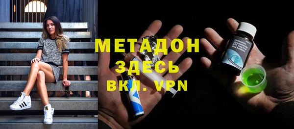 гидра Навашино