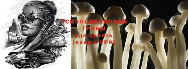 экстази Нефтекумск