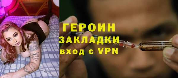 ГАЛЛЮЦИНОГЕННЫЕ ГРИБЫ Наволоки