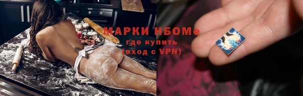 гидра Навашино