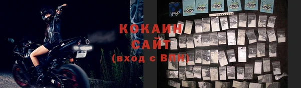 экстази Нефтекумск