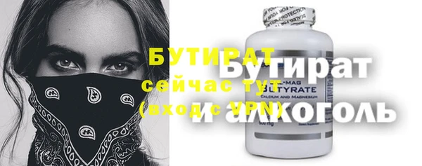 гидра Навашино