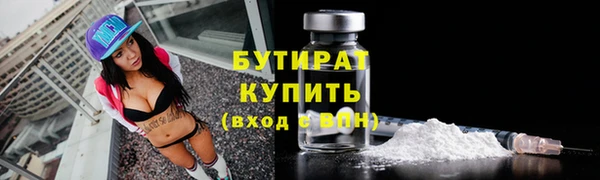 гидра Навашино