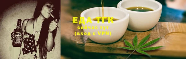 прущая мука Нефтегорск