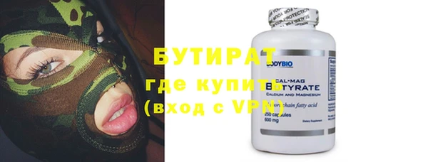 прущая мука Нефтегорск