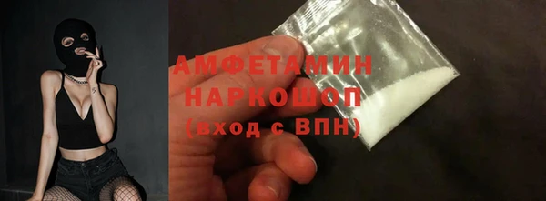 экстази Нефтекумск