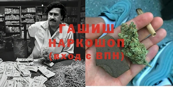 прущая мука Нефтегорск