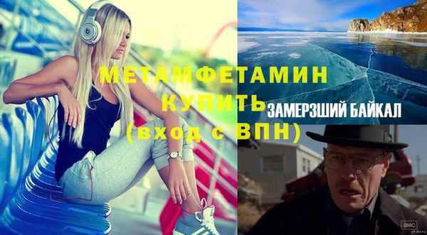 экстази Нефтекумск