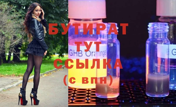 гидра Навашино