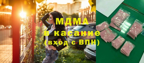 гидра Навашино