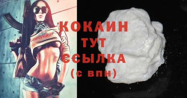 прущая мука Надым