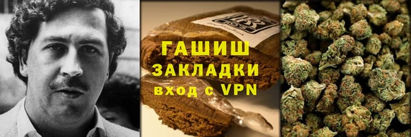 экстази Нефтекумск