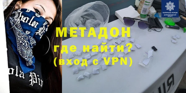 экстази Нефтекумск