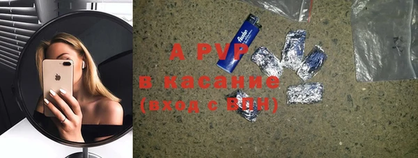 экстази Нефтекумск