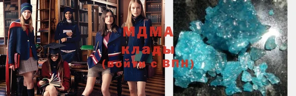 прущая мука Нефтегорск