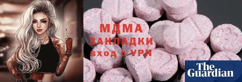 МЕГА как зайти  где купить наркоту  Красавино  МДМА VHQ 