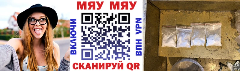 omg как войти  Красавино  МЕФ мука  наркота 