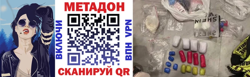 МЕТАДОН белоснежный купить наркотики сайты Красавино
