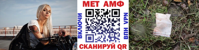 Первитин кристалл  мега ТОР  Красавино 