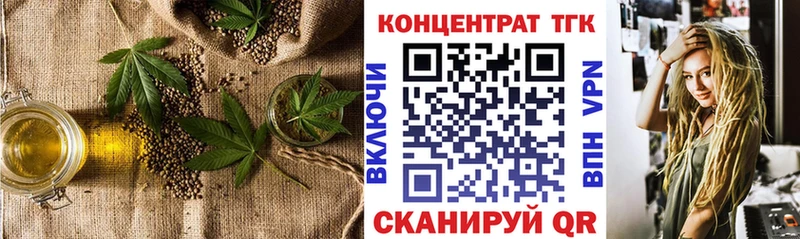 ссылка на мегу рабочий сайт  Красавино  Дистиллят ТГК THC oil 